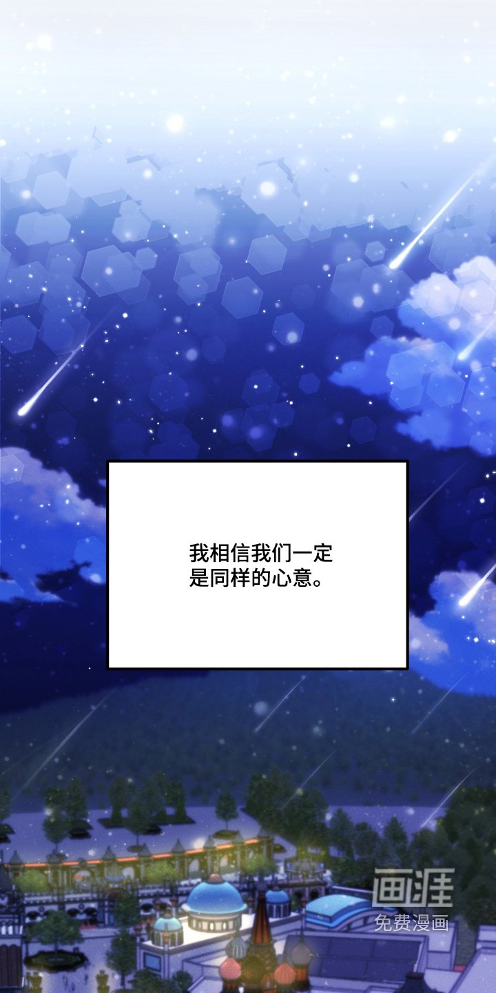 第84章：【第二季】回来了