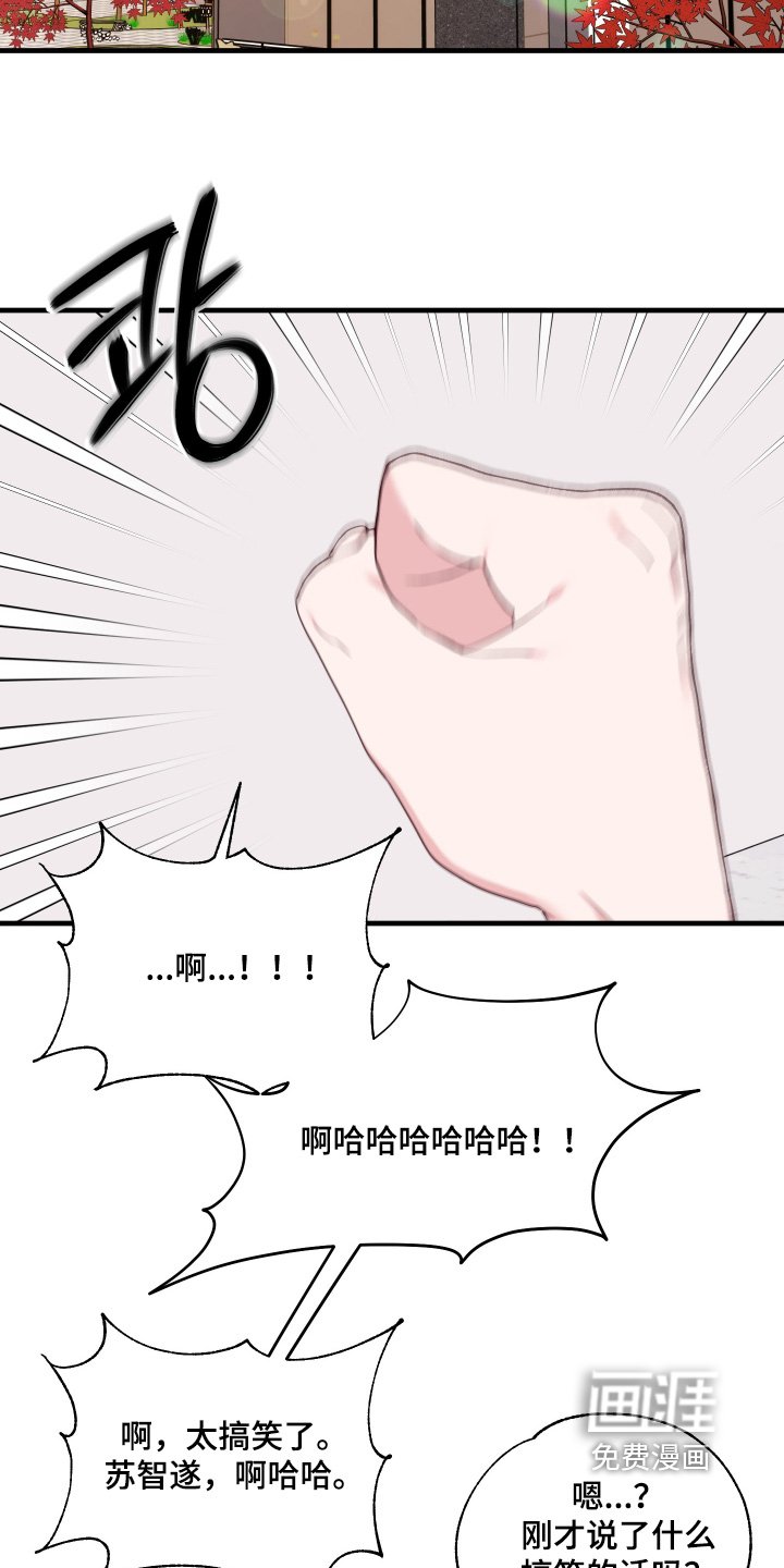 第84章：【第二季】回来了