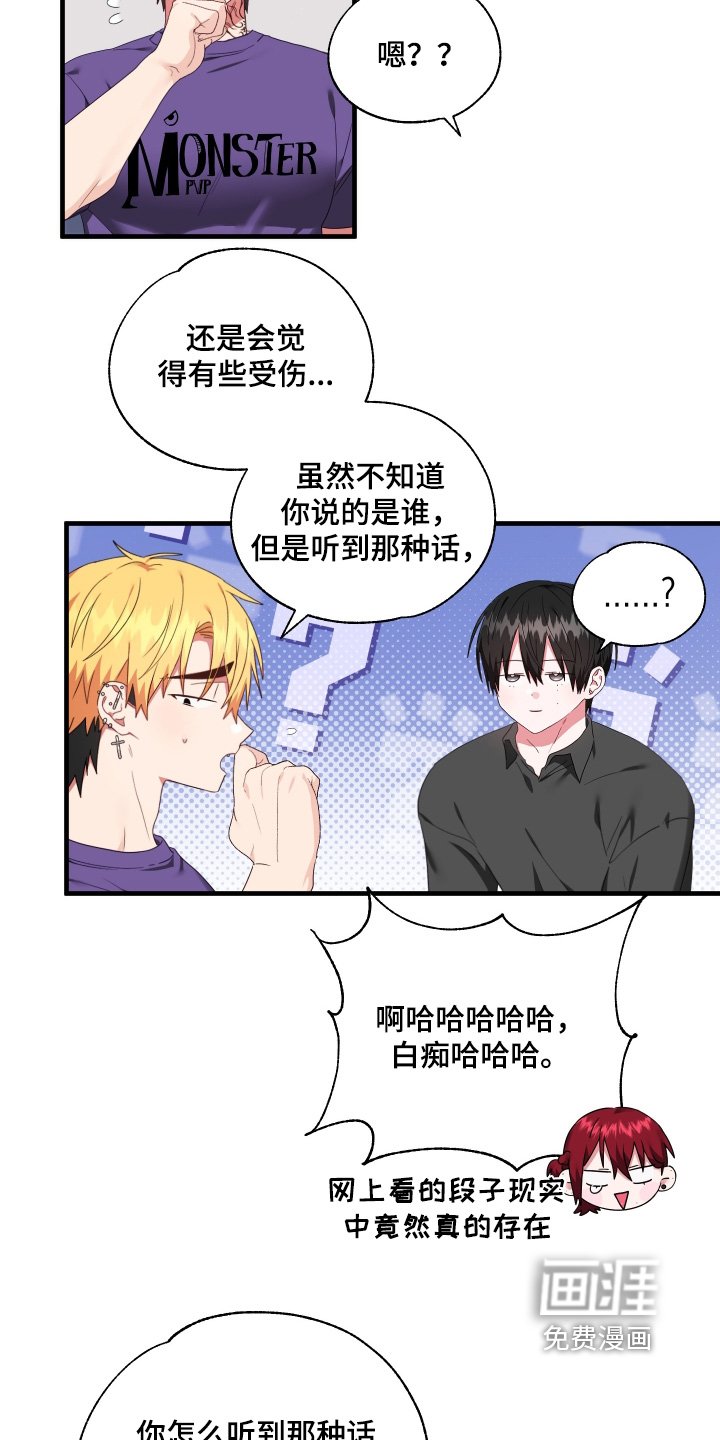 第84章：【第二季】回来了