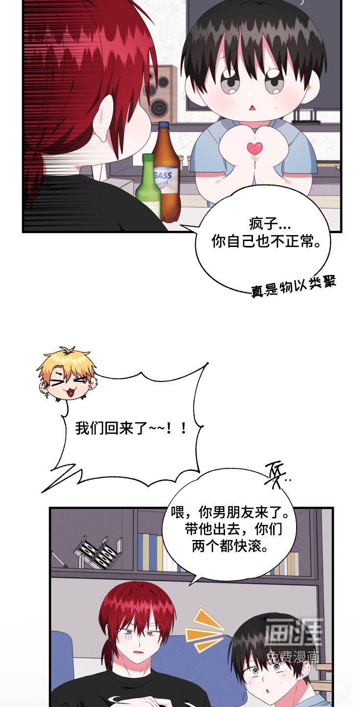 第84章：【第二季】回来了