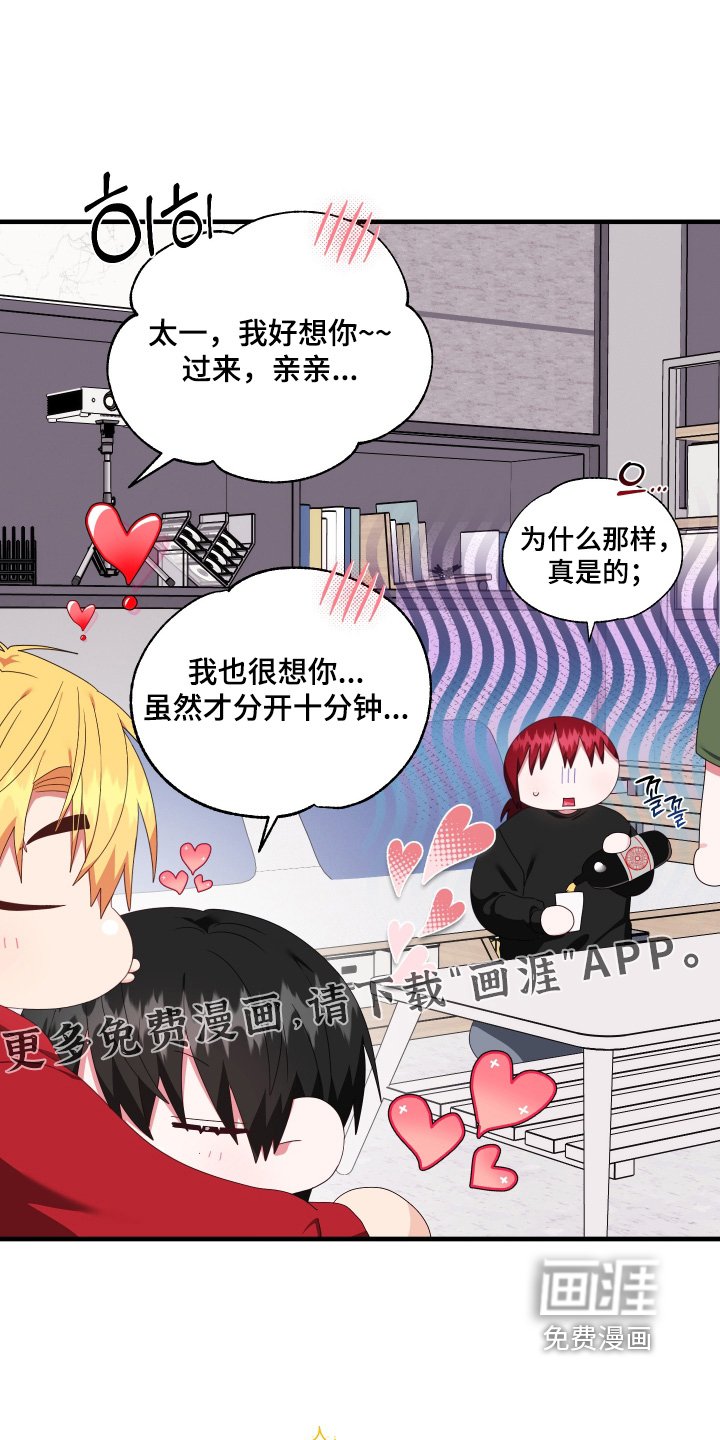 第85章：【第二季】高级的酒（完结）