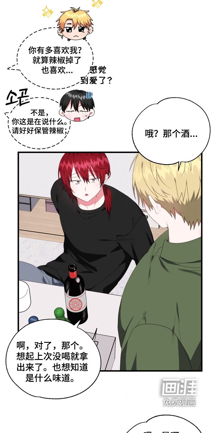 第85章：【第二季】高级的酒（完结）