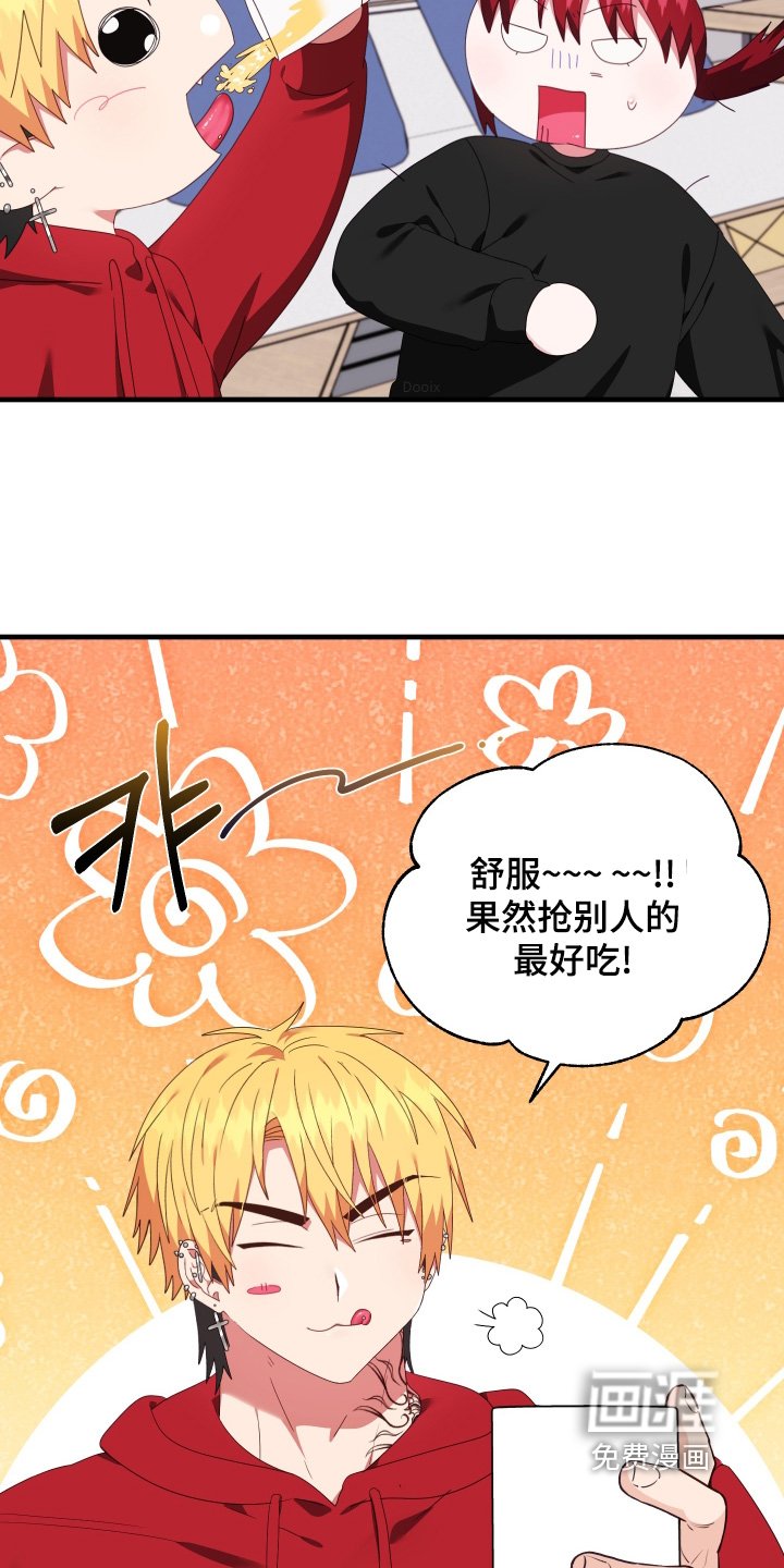 第85章：【第二季】高级的酒（完结）