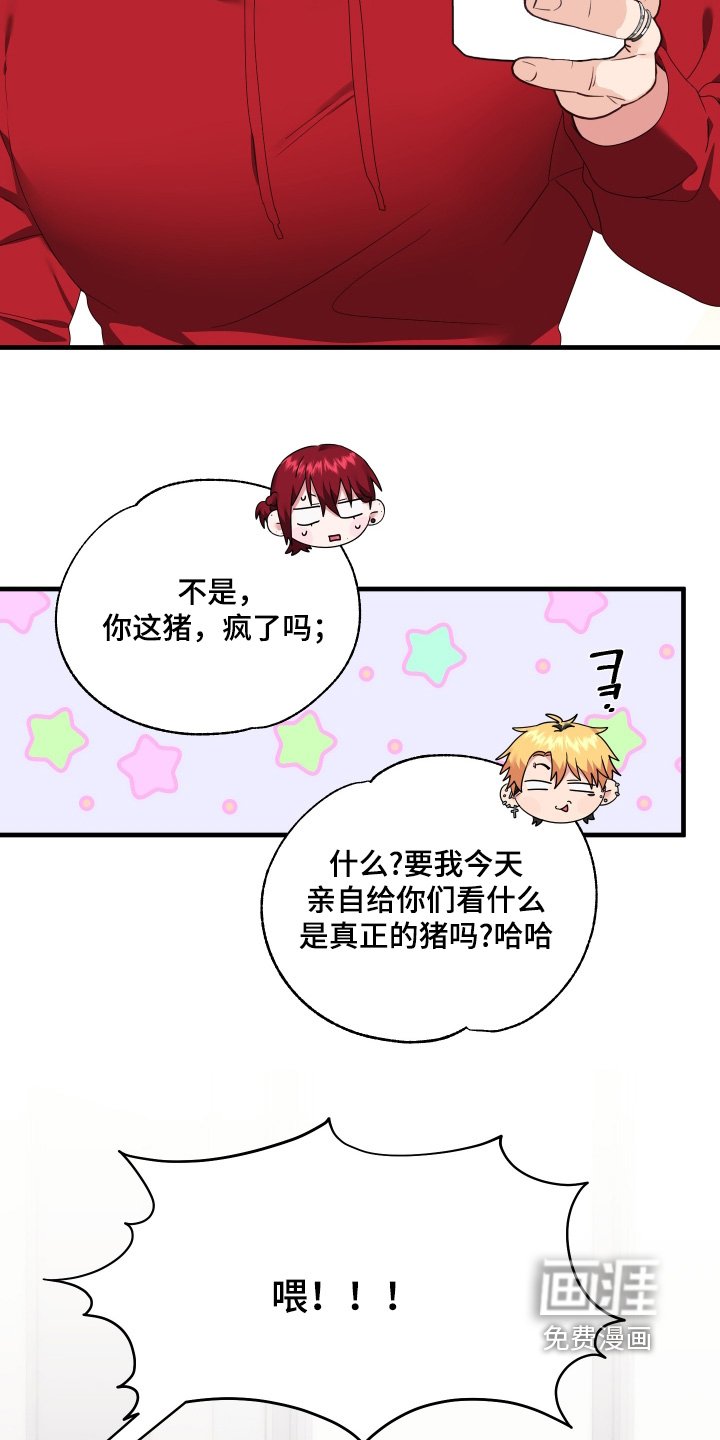 第85章：【第二季】高级的酒（完结）
