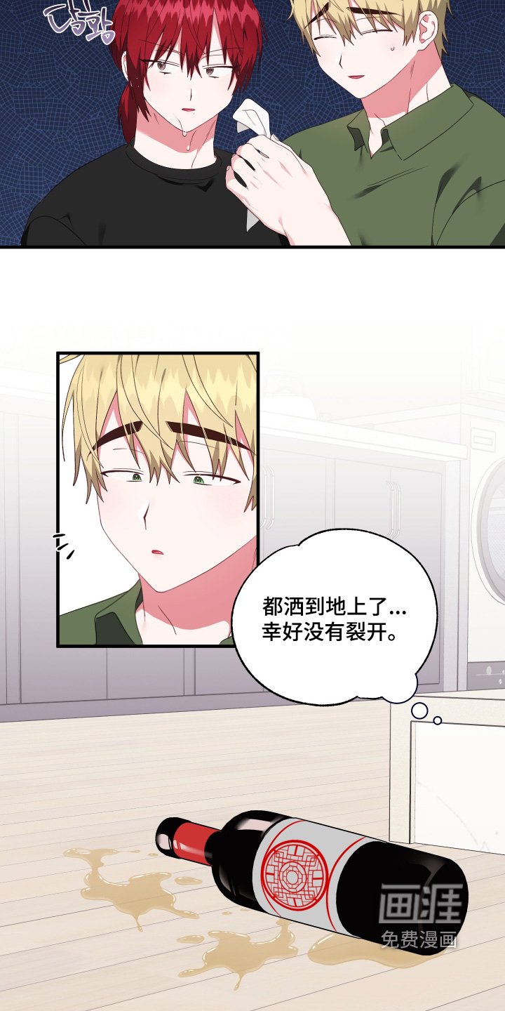 第85章：【第二季】高级的酒（完结）