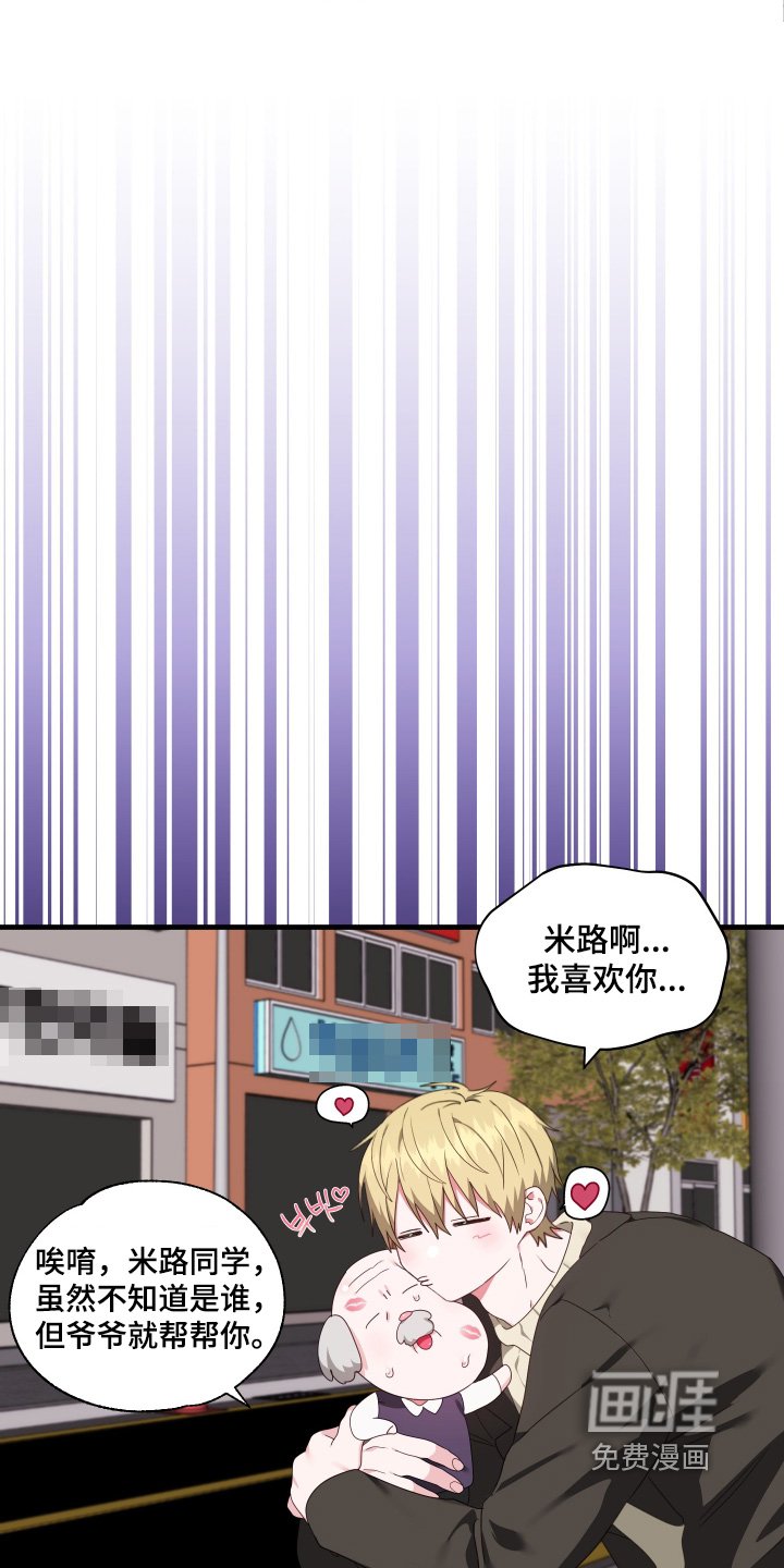 第85章：【第二季】高级的酒（完结）