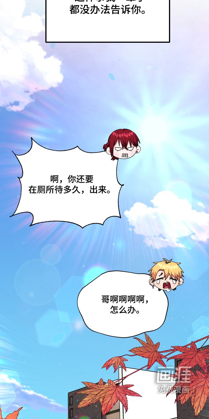 第85章：【第二季】高级的酒（完结）