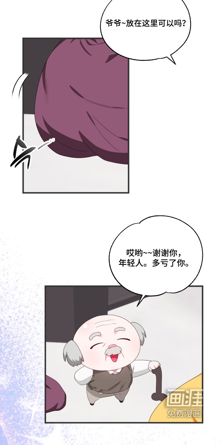 第85章：【第二季】高级的酒（完结）