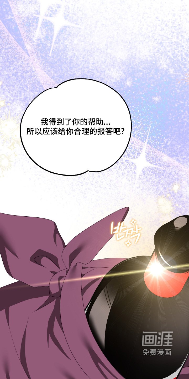 第85章：【第二季】高级的酒（完结）