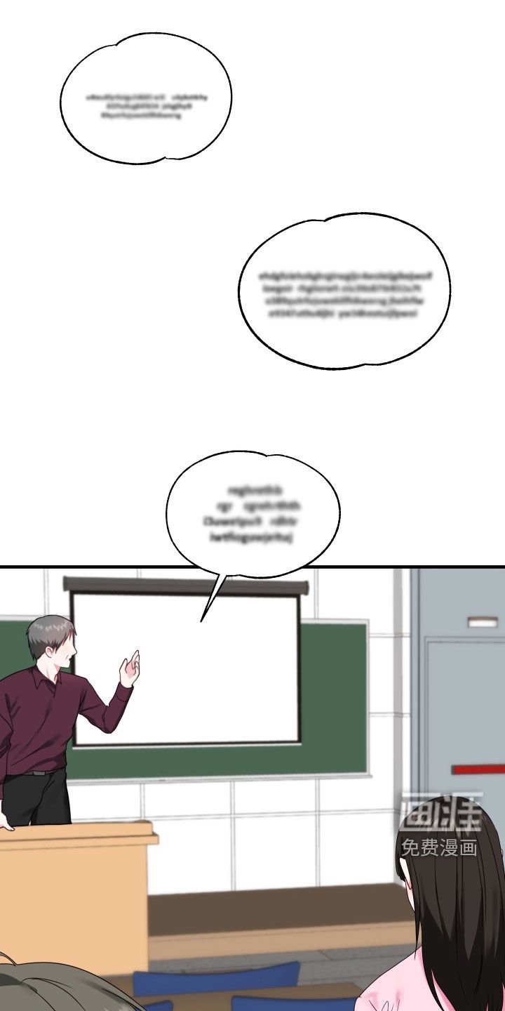 第9章：整蛊