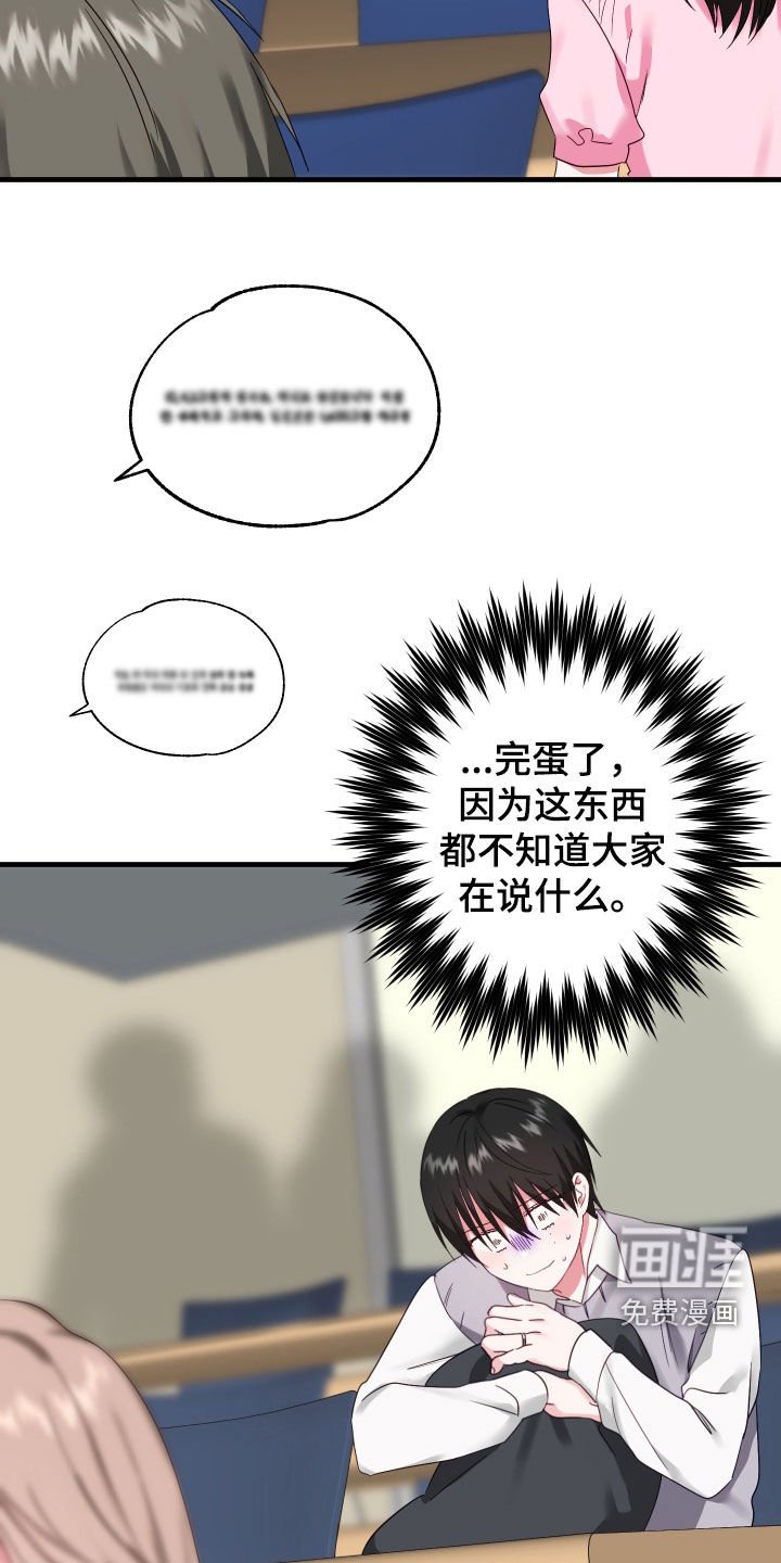 第9章：整蛊