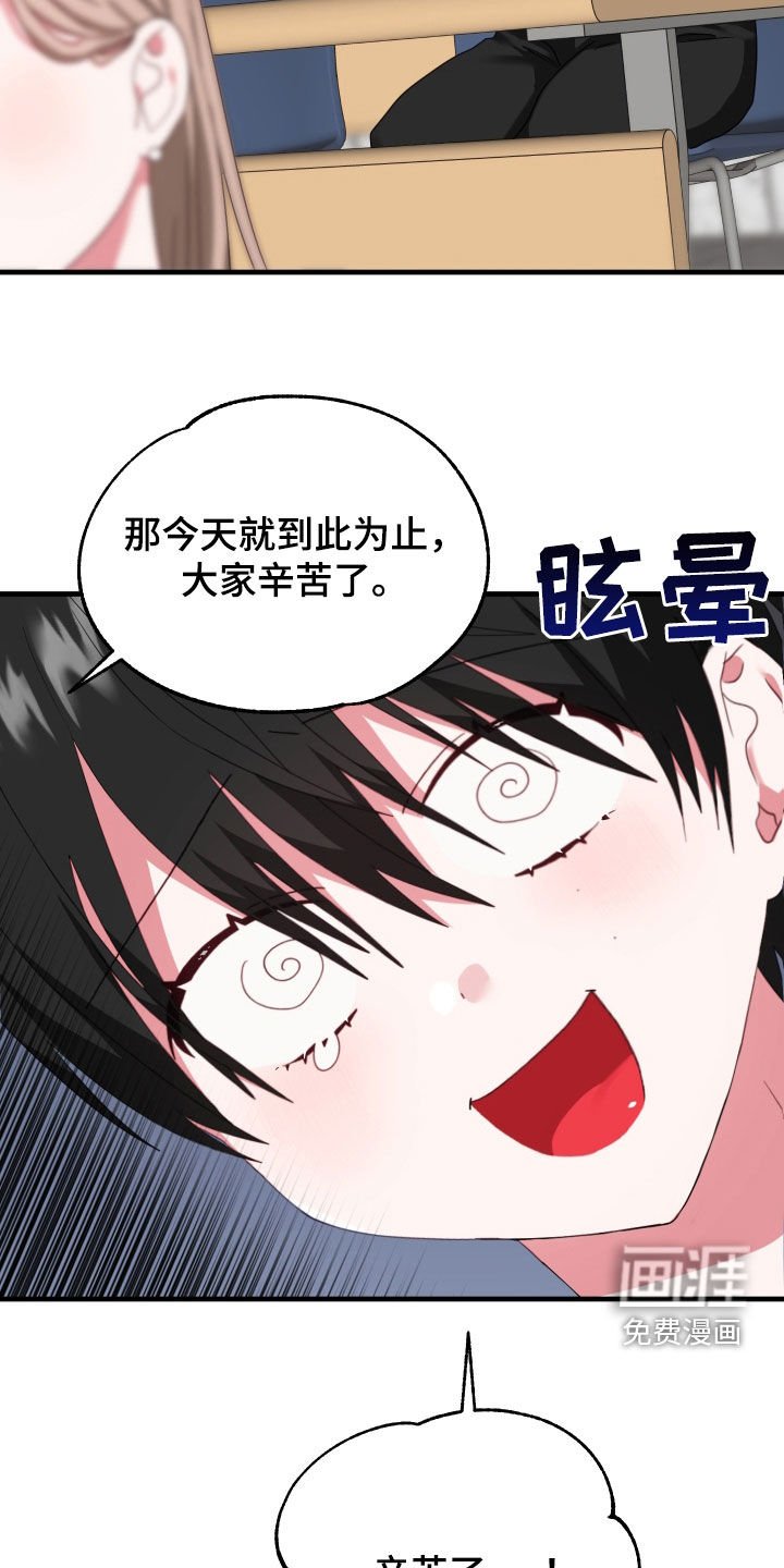 第9章：整蛊