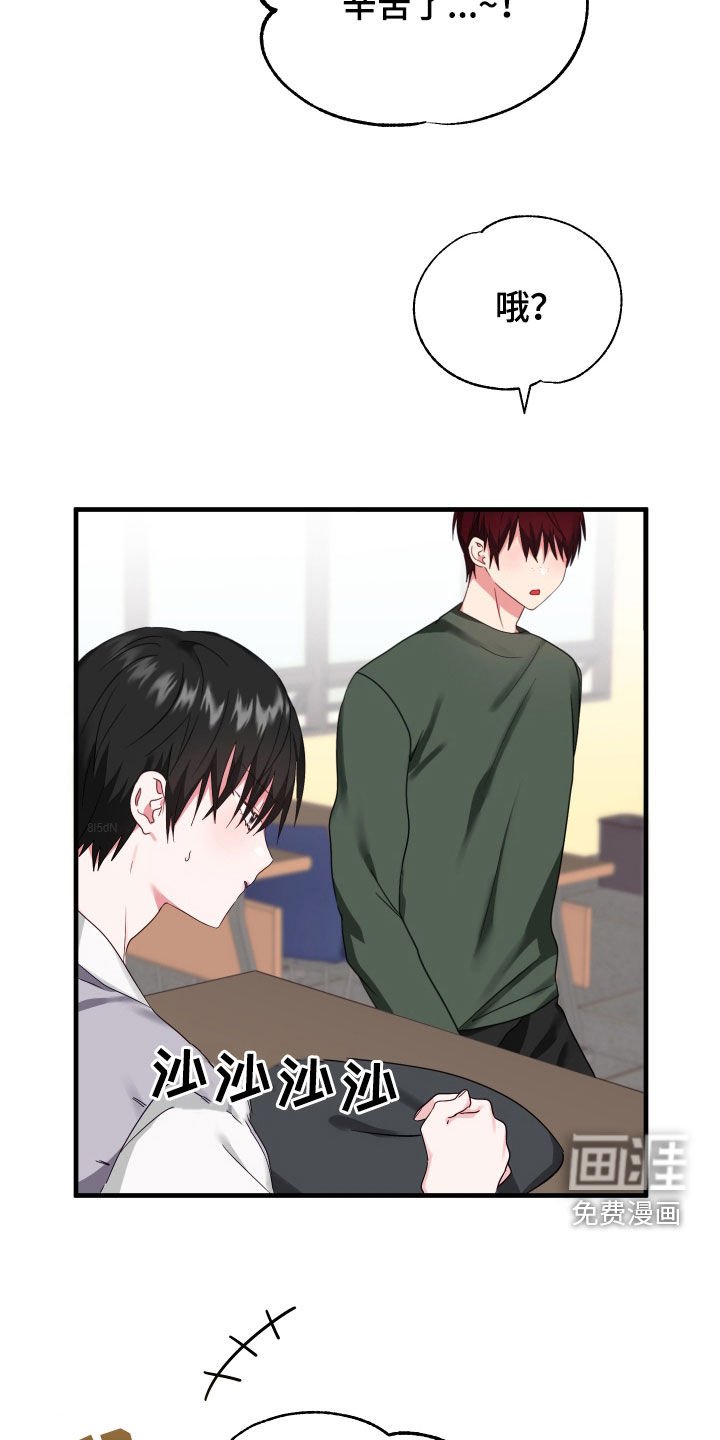 第9章：整蛊