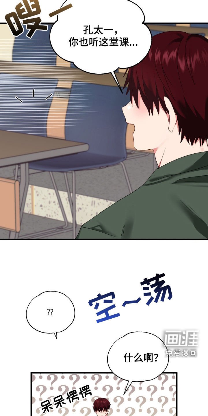 第9章：整蛊