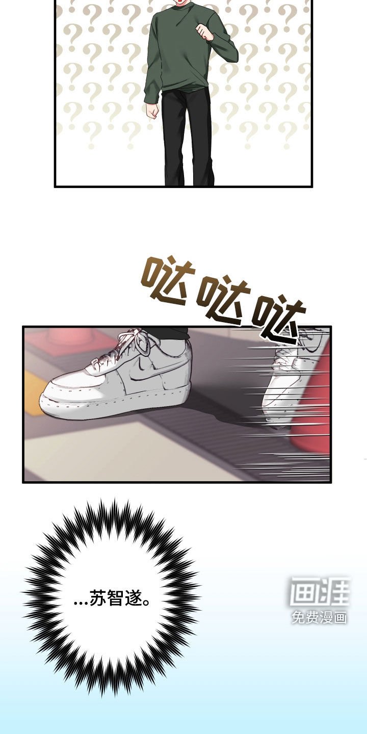 第9章：整蛊