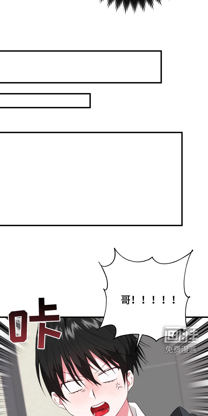 第9章：整蛊