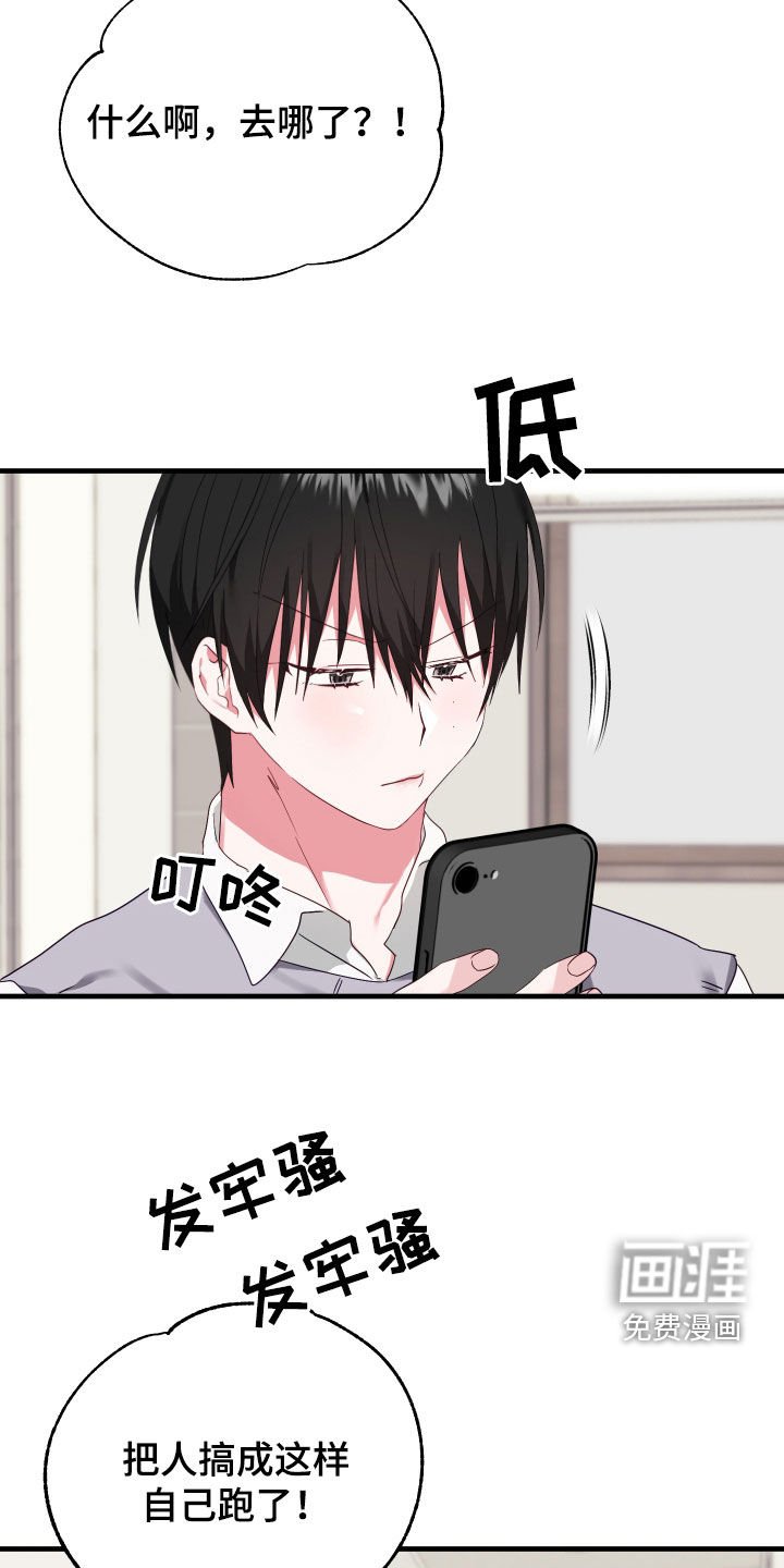 第9章：整蛊