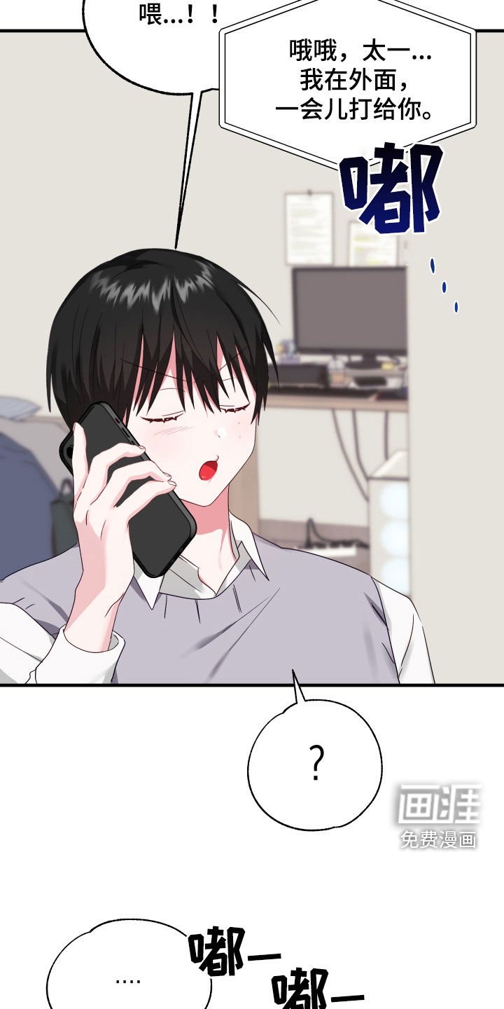 第9章：整蛊