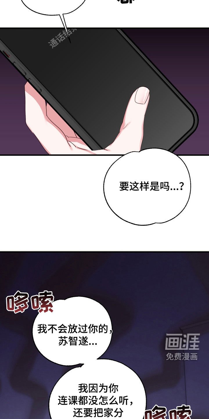 第9章：整蛊