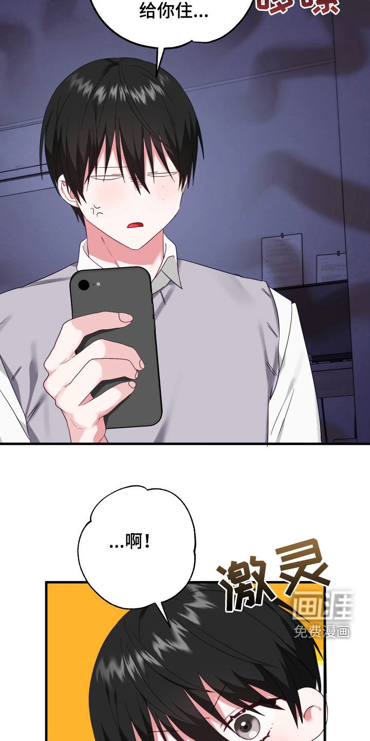 第9章：整蛊