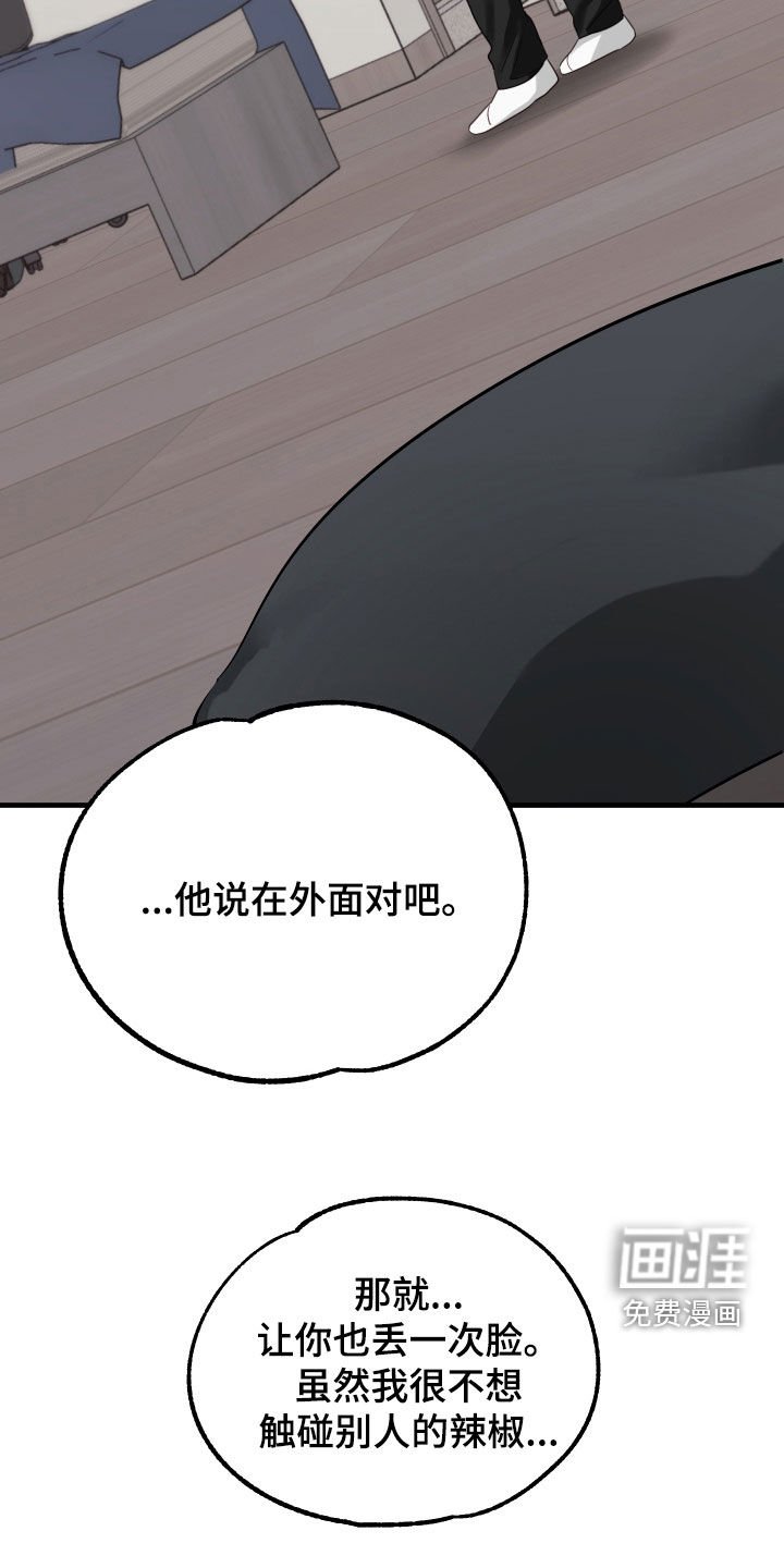 第9章：整蛊