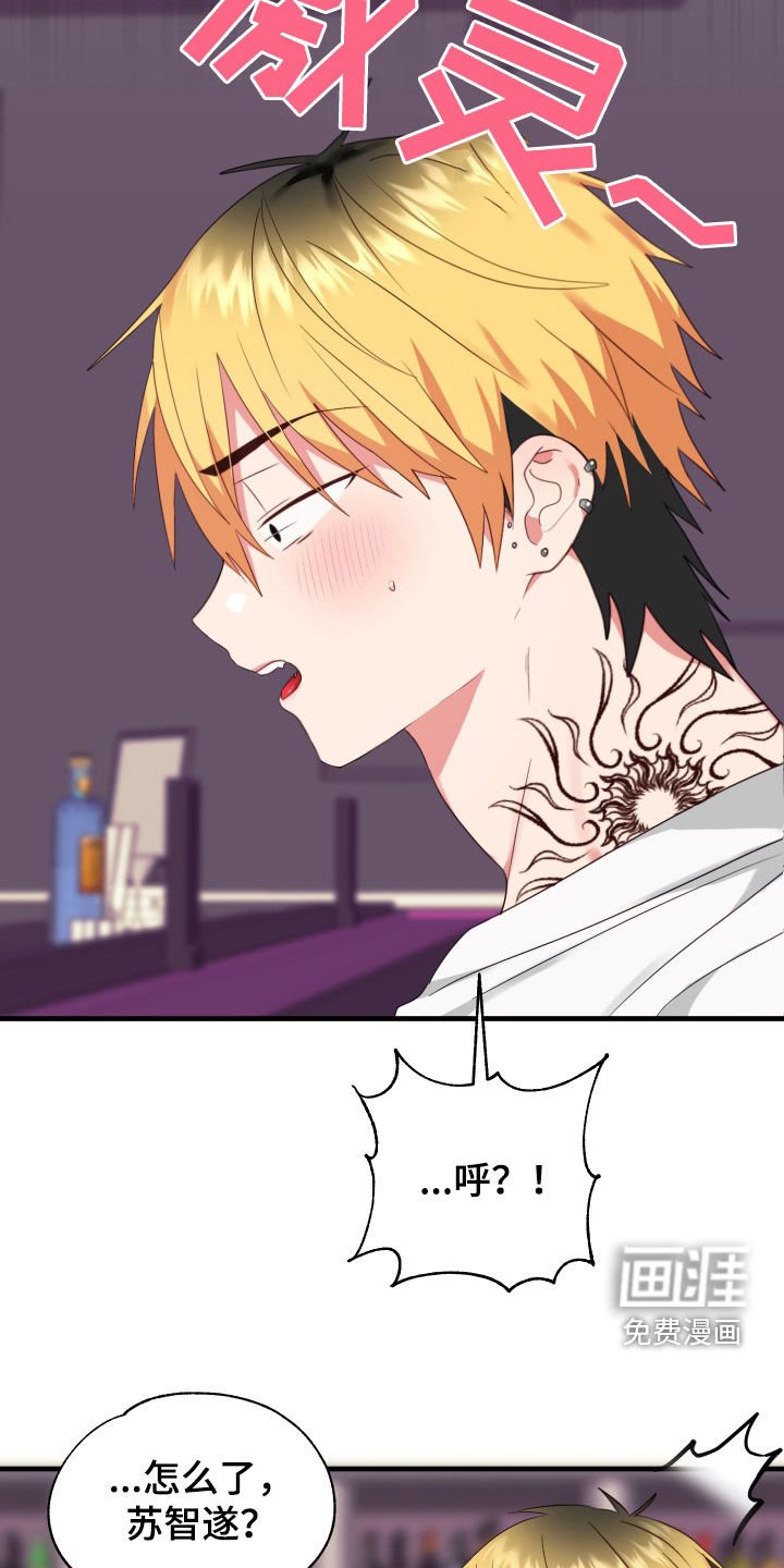 第9章：整蛊