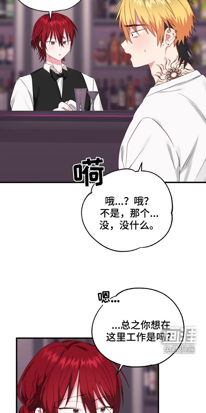 第9章：整蛊