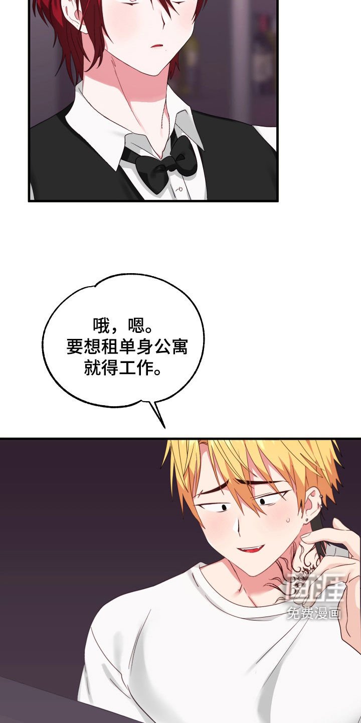 第9章：整蛊