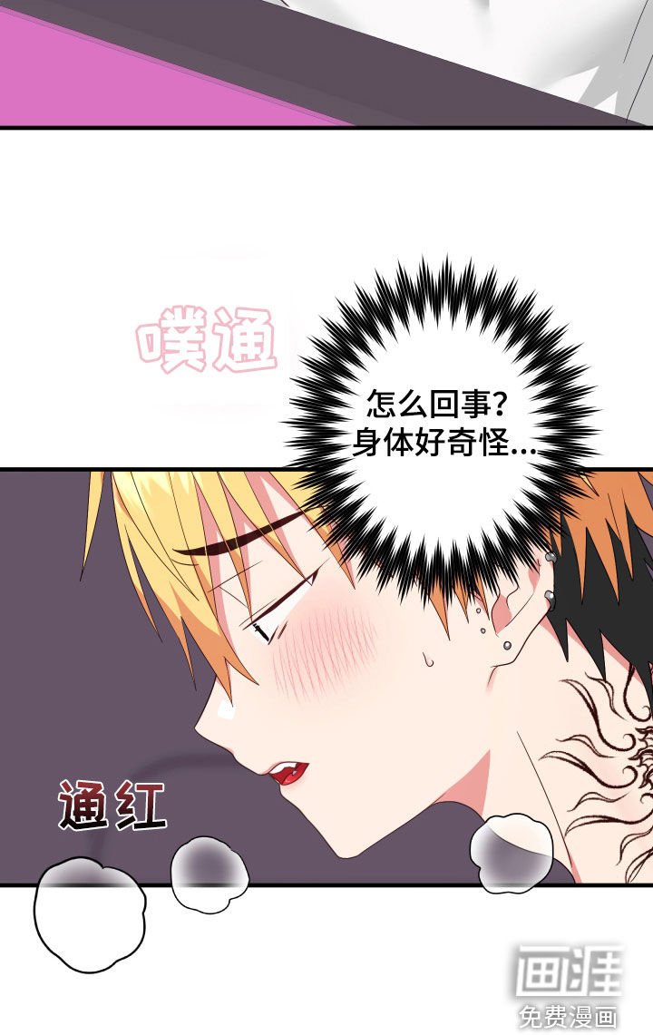 第9章：整蛊