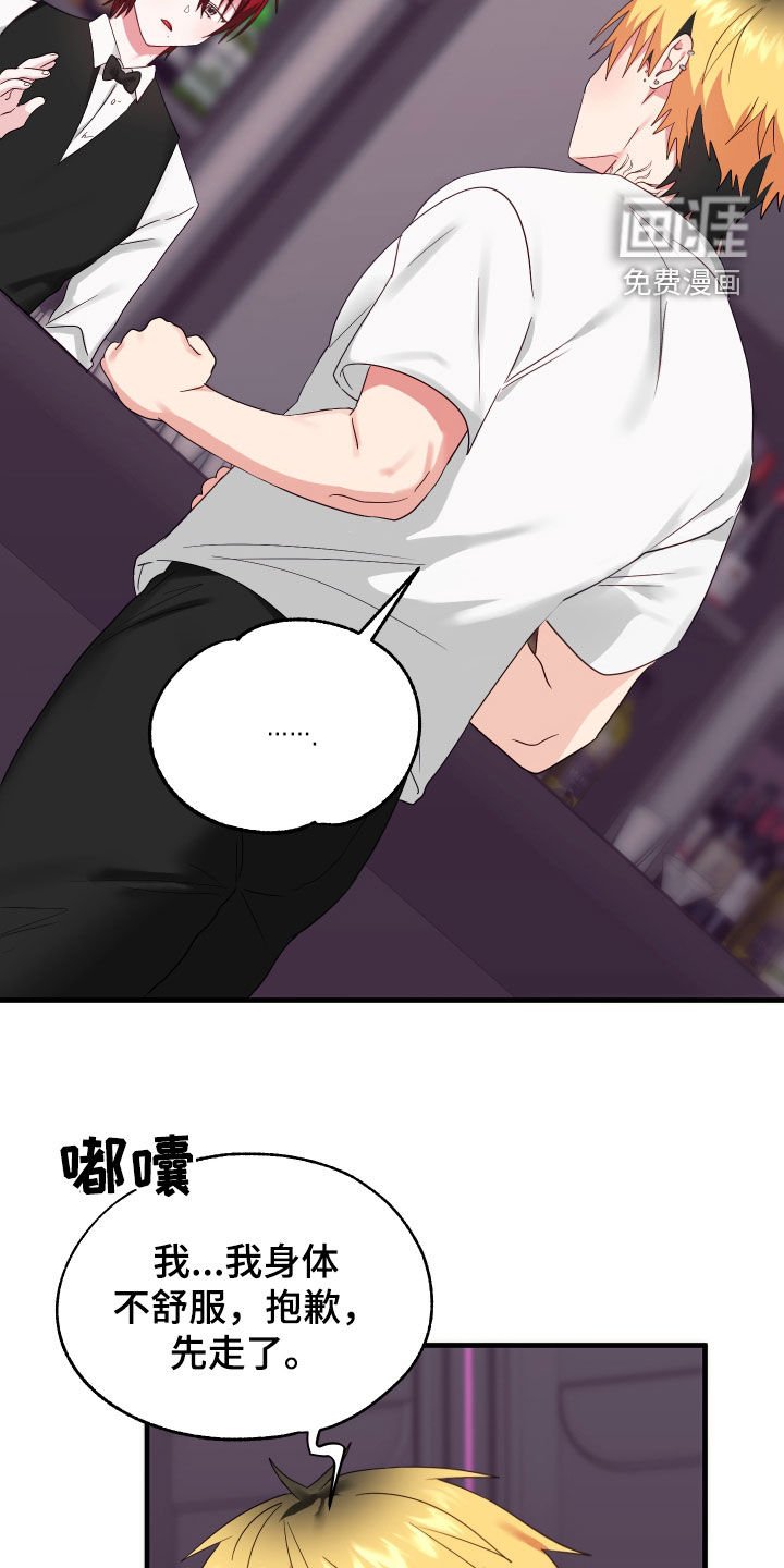 第9章：整蛊
