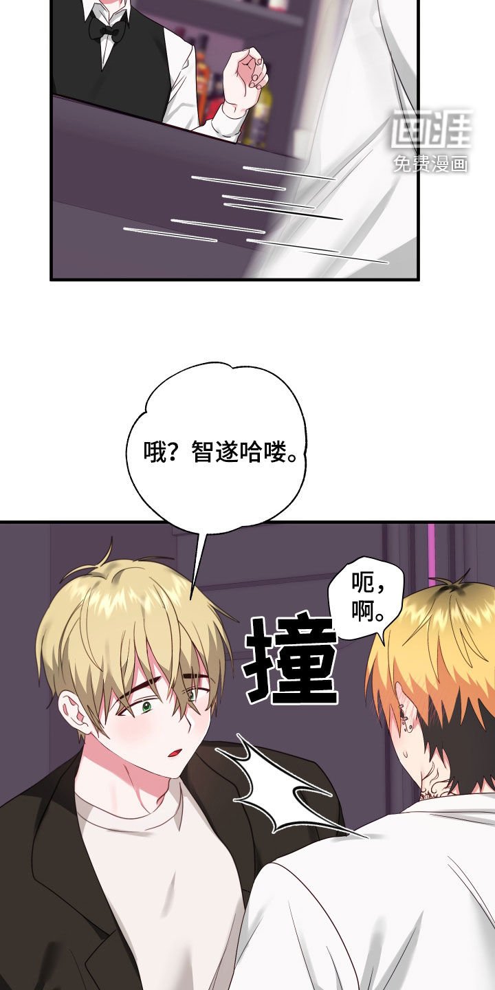第9章：整蛊
