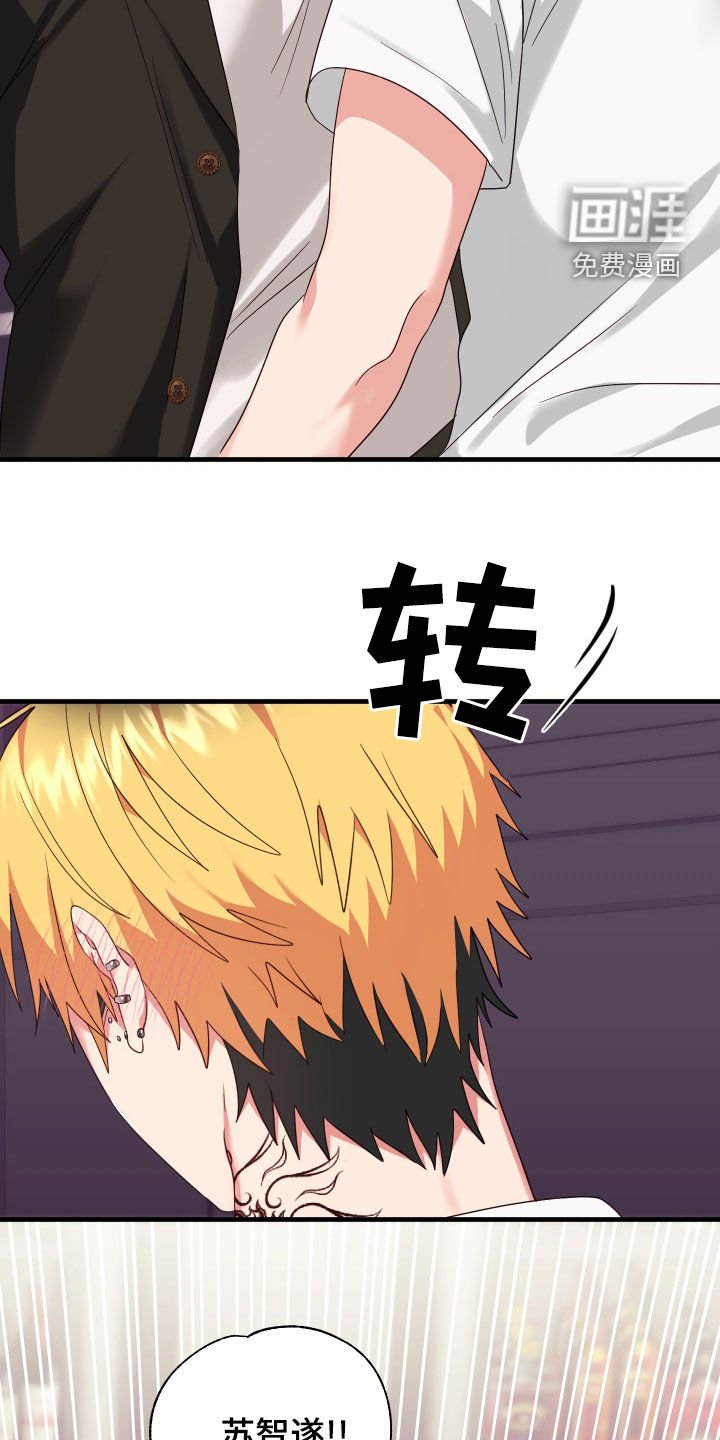 第9章：整蛊