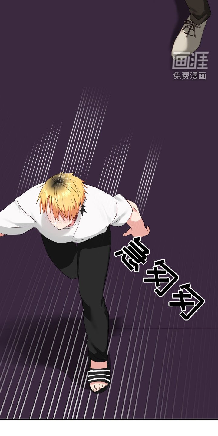 第9章：整蛊