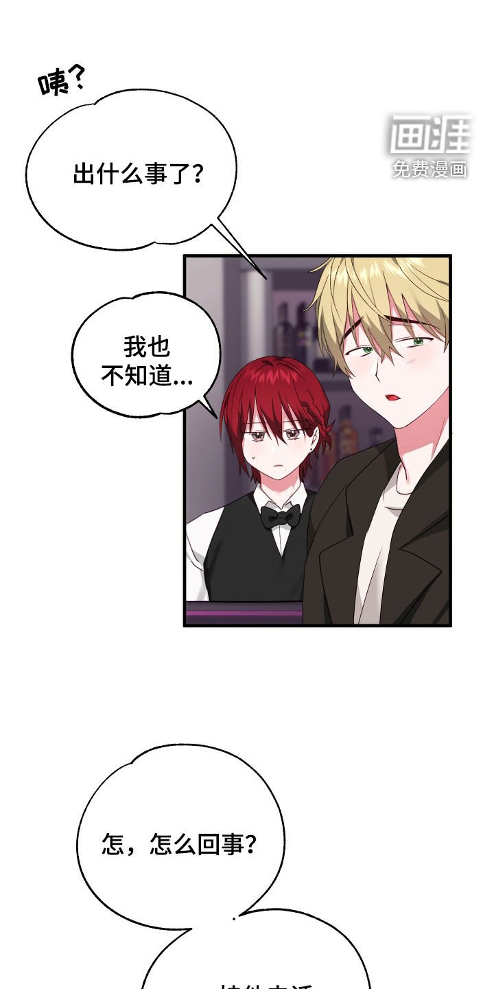 第9章：整蛊