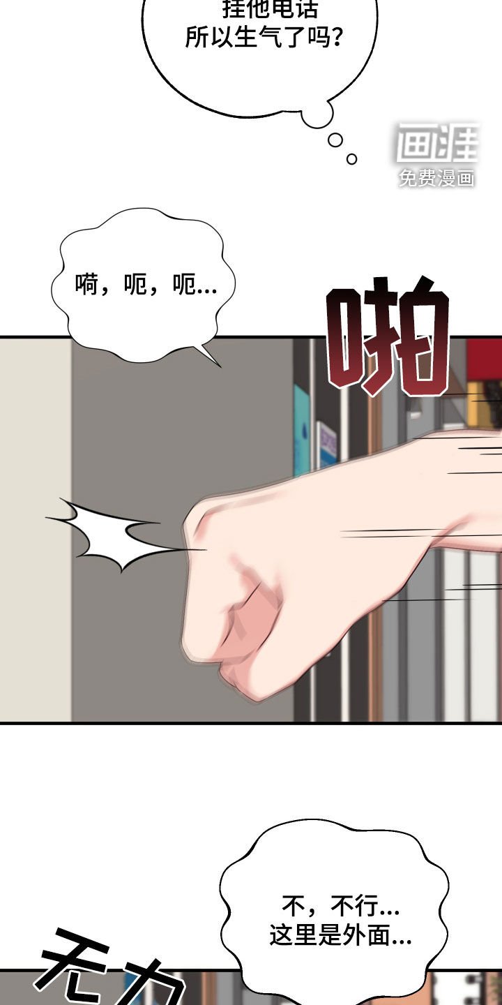 第9章：整蛊