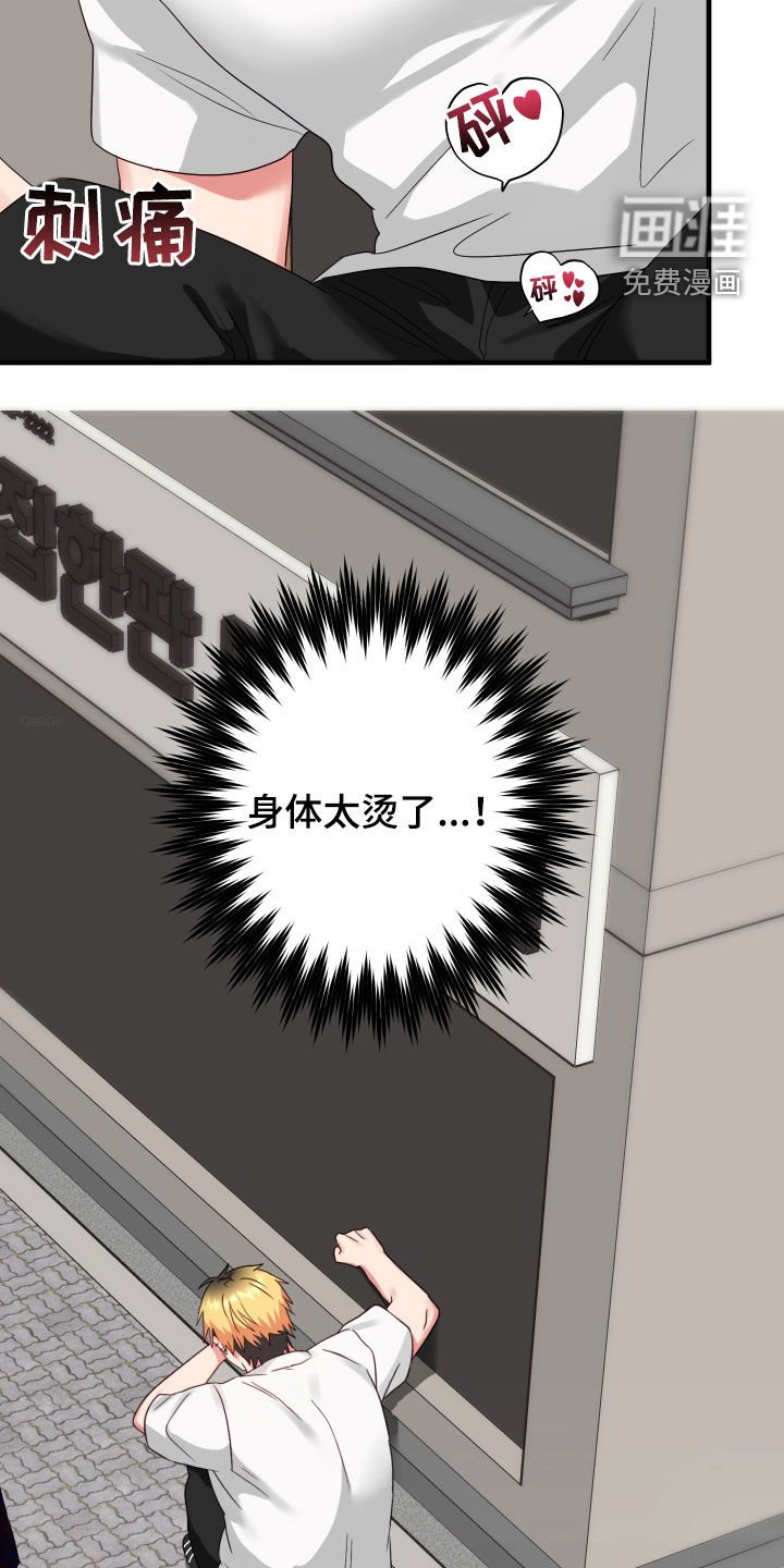 第9章：整蛊