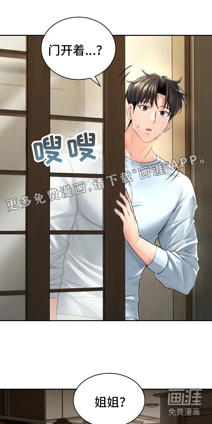 第10章：纠结