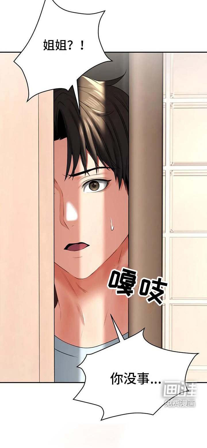 第10章：纠结