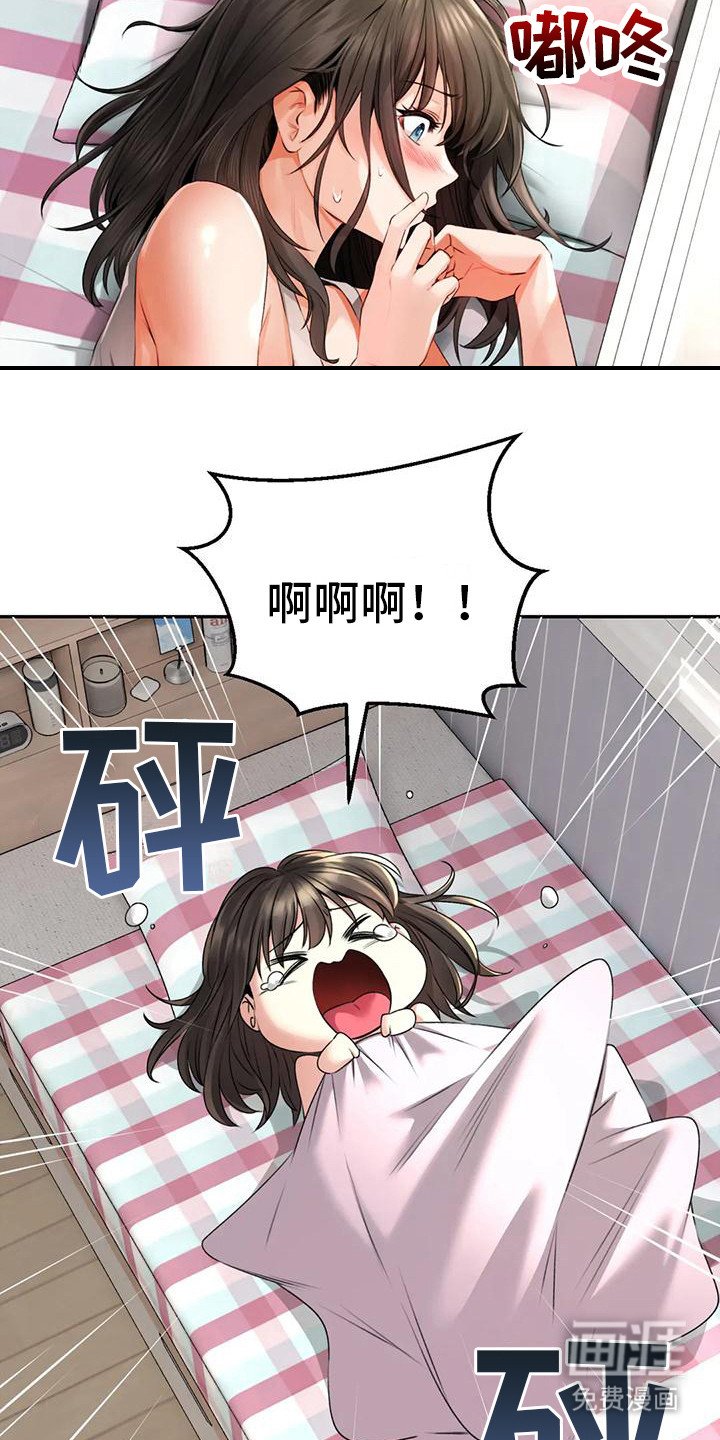 第10章：纠结