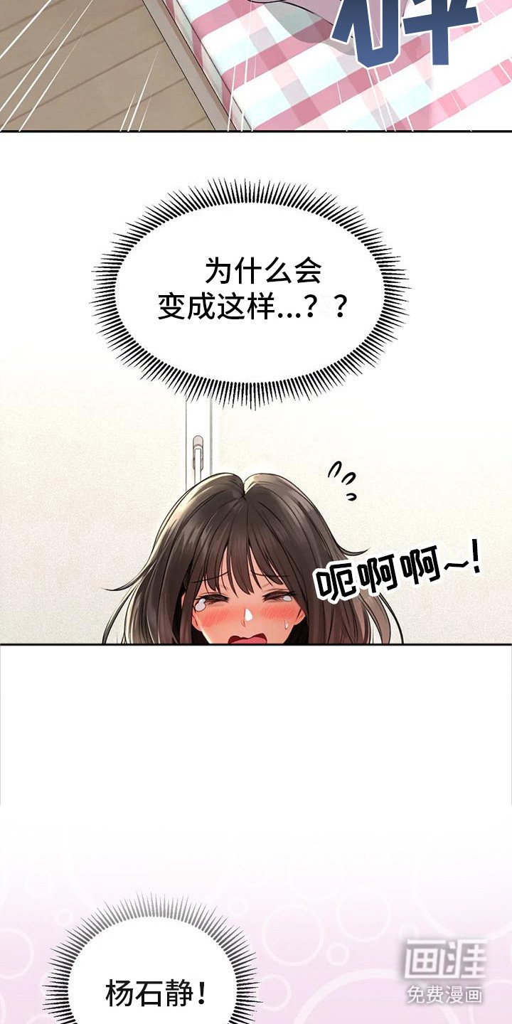 第10章：纠结