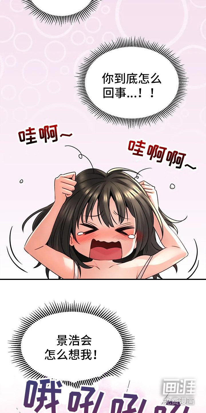 第10章：纠结