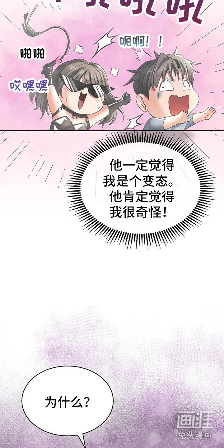 第10章：纠结