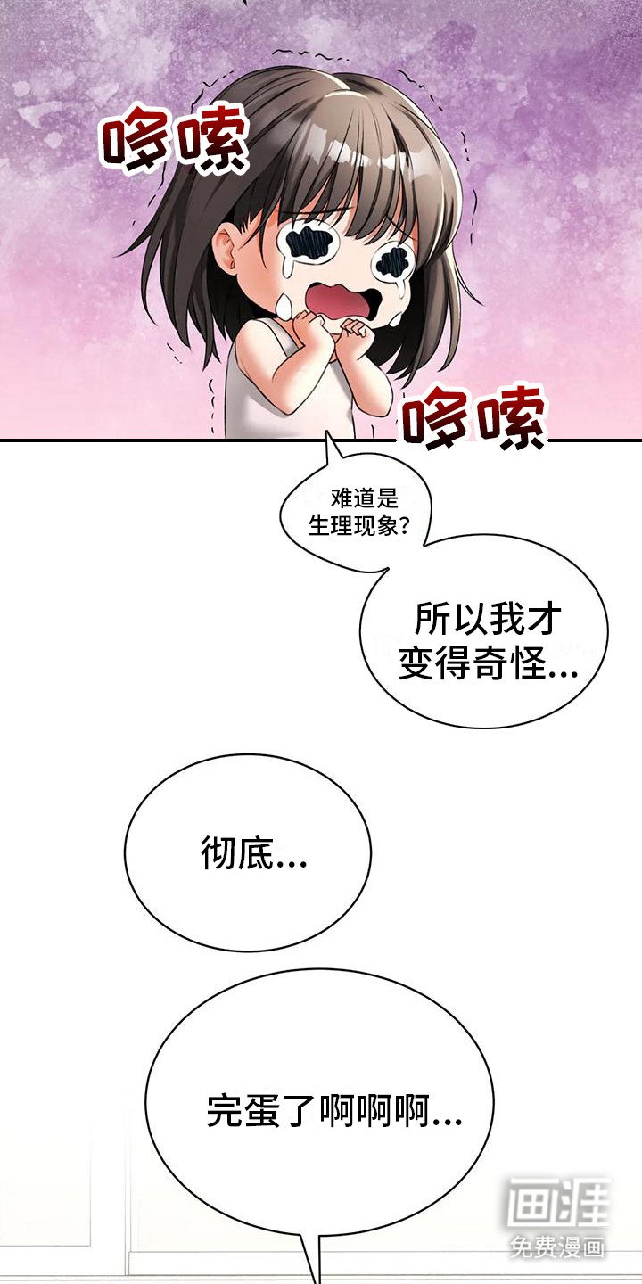第10章：纠结