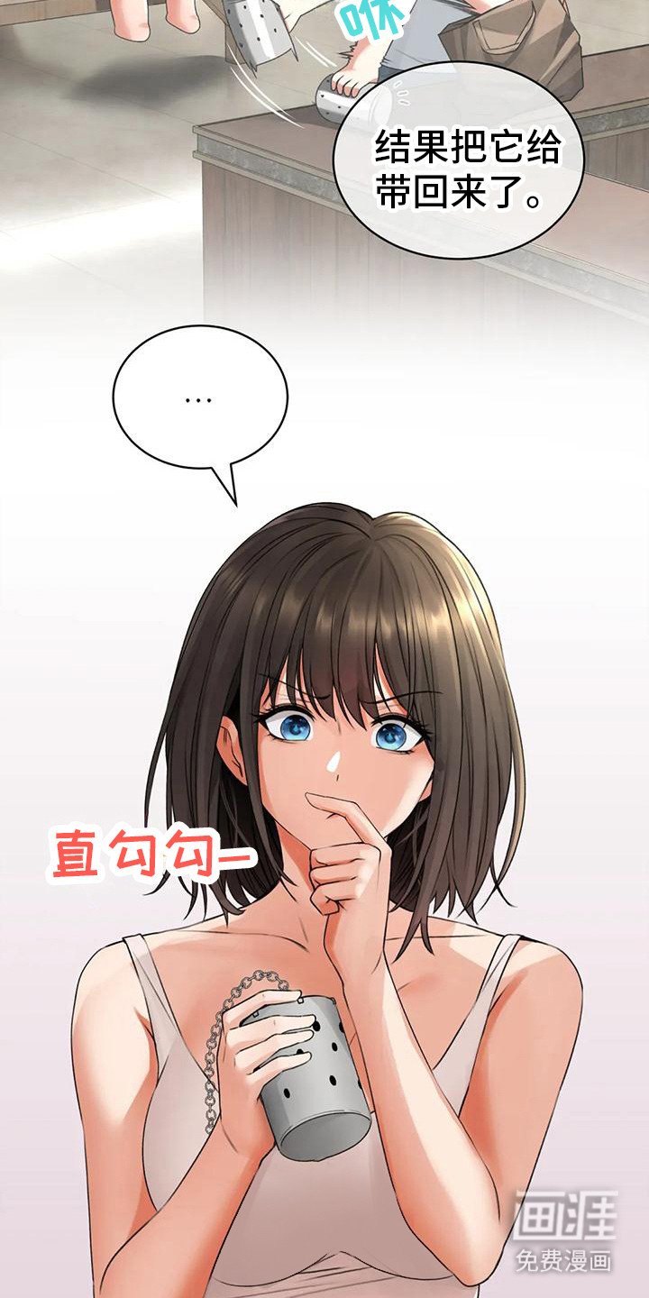 第11章：睡着了