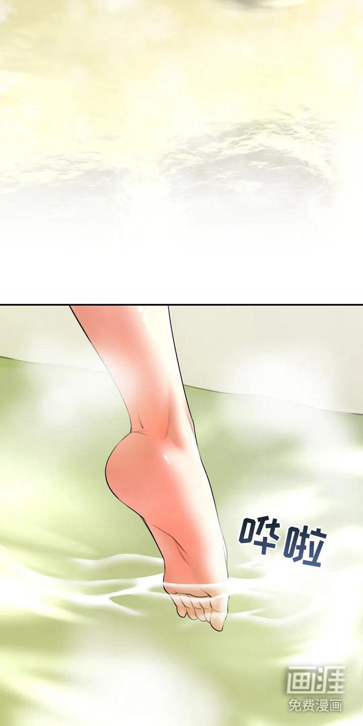 第11章：睡着了