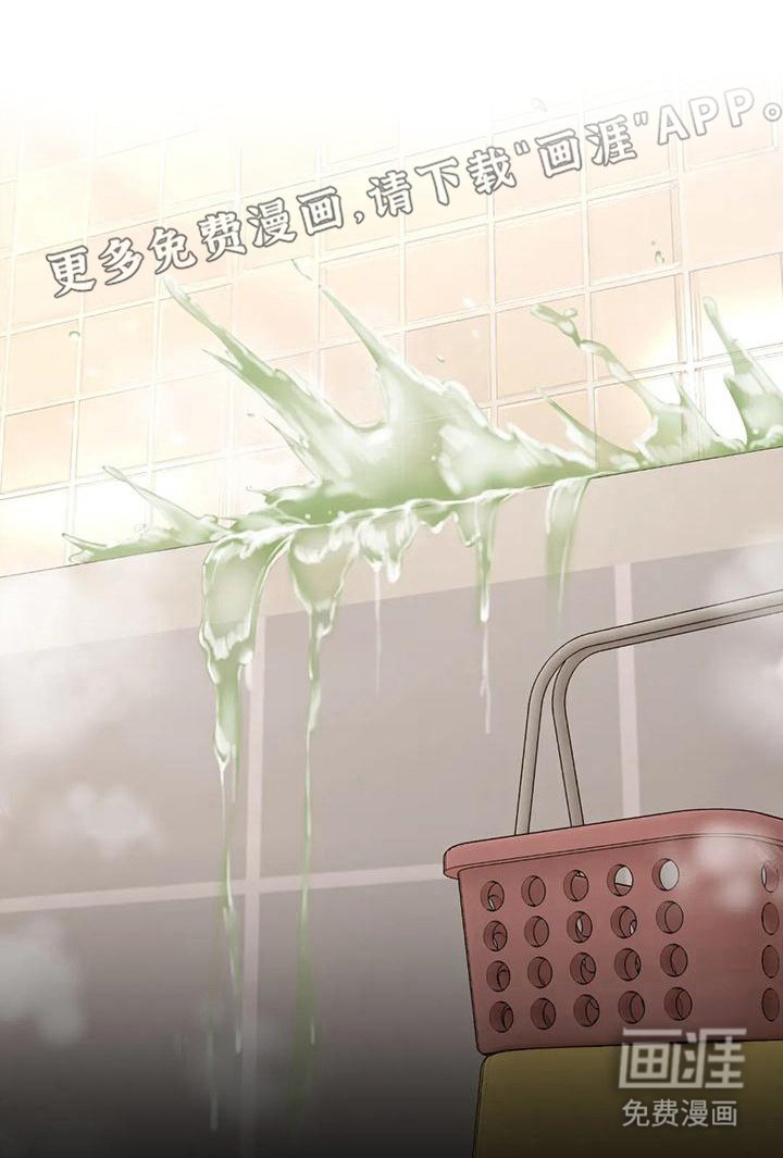 第11章：睡着了
