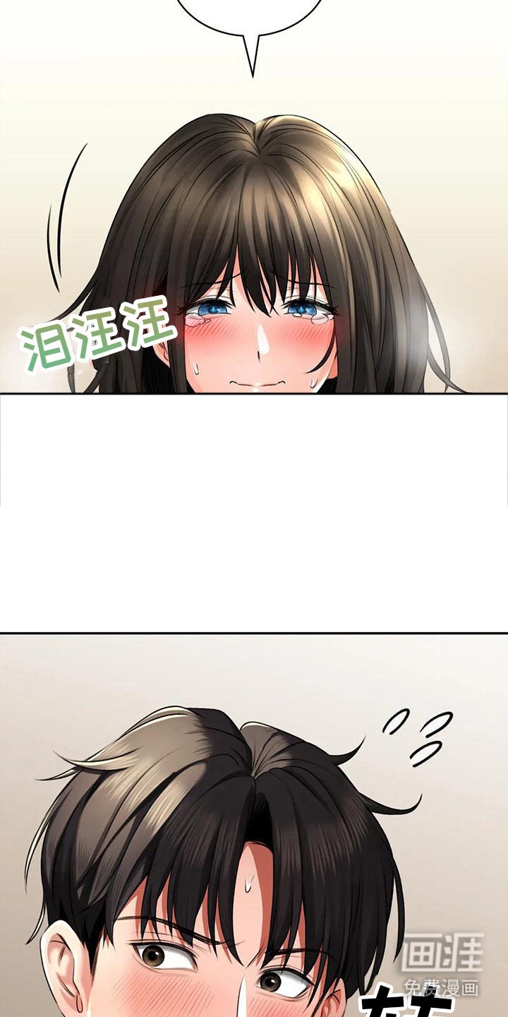 第12章：被发现了