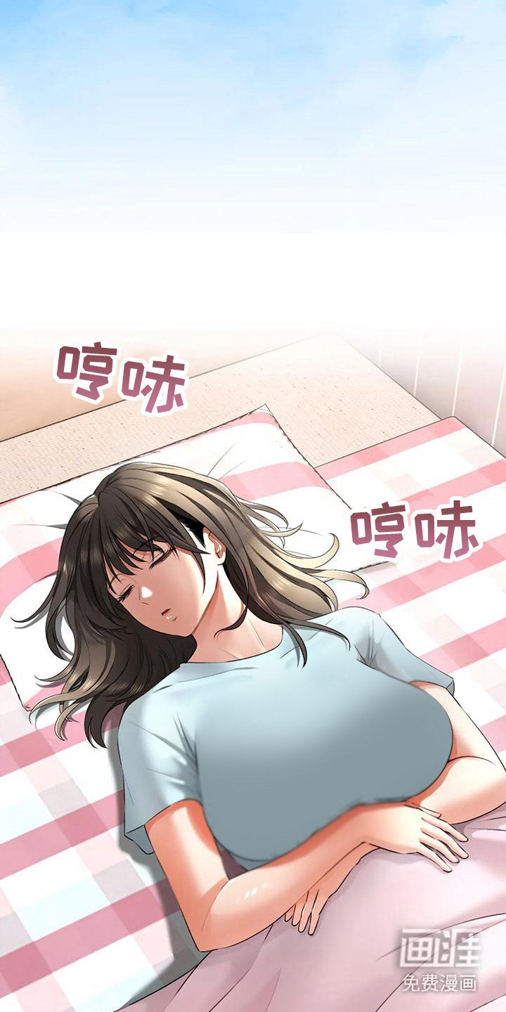 第13章：尴尬