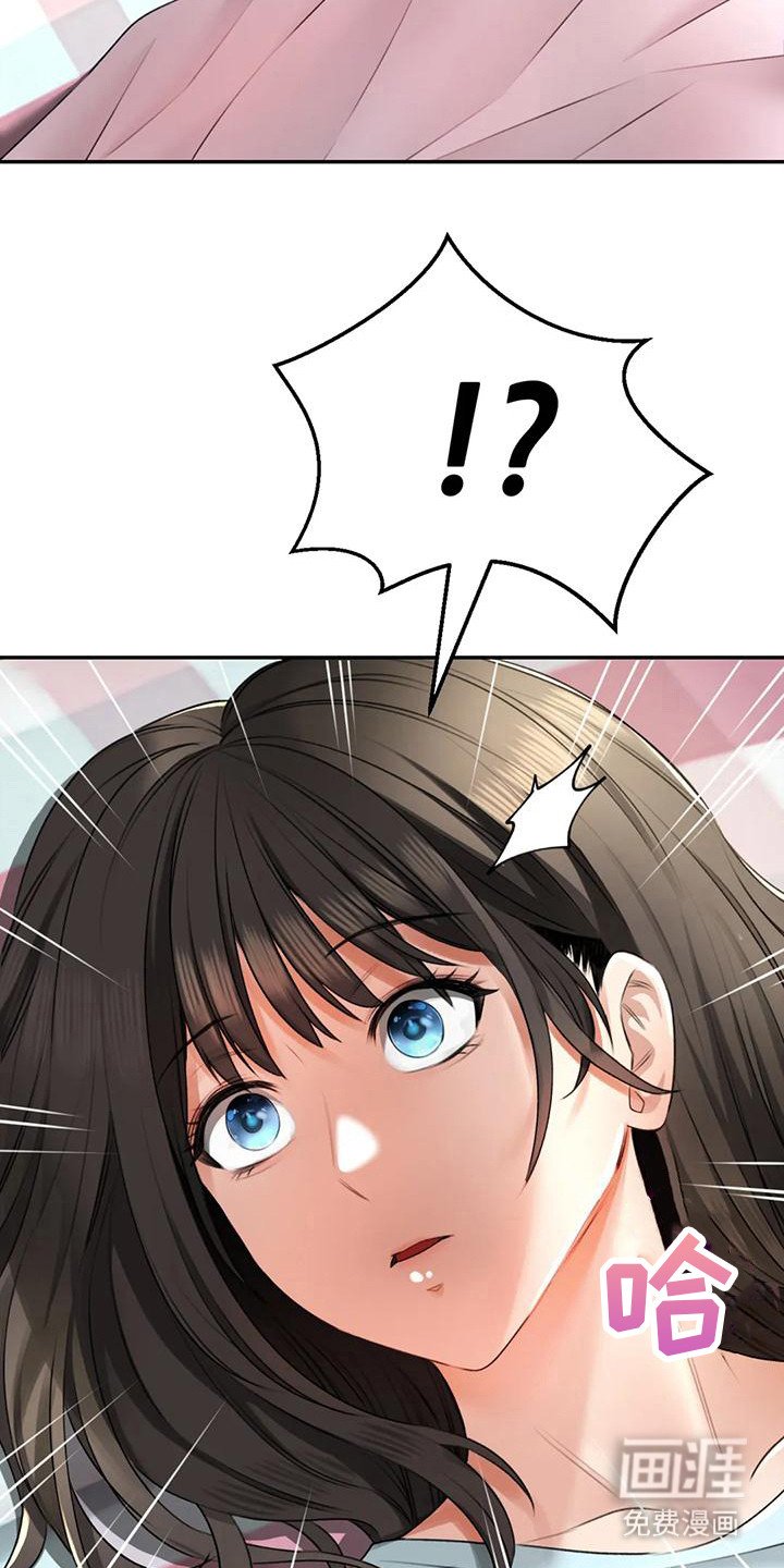 第13章：尴尬