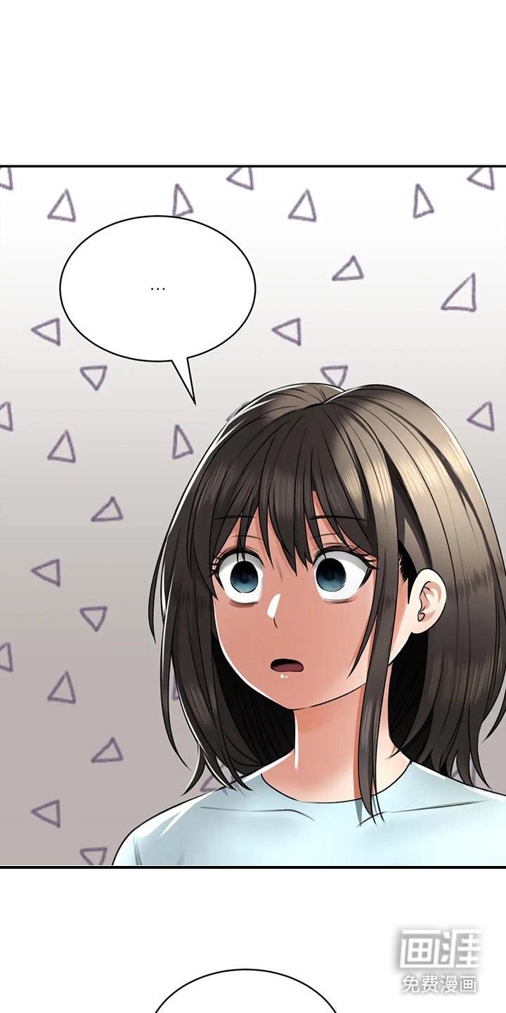 第13章：尴尬